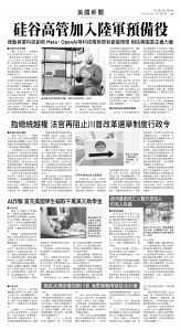 usEast_1555F_A05_BW.jpg