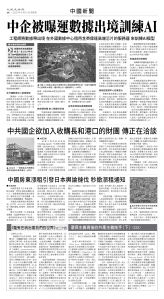 usEast_1555F_A08_BW.jpg