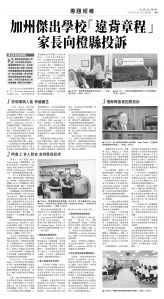 usEast_1555F_B09_BW.jpg