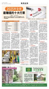 usEast_1555F_C06_CMYK.jpg