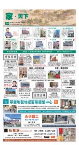 usEast_1555F_D08_CMYK.jpg