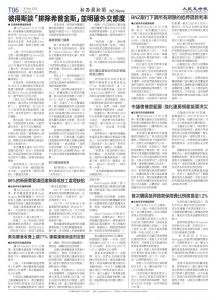 djynzl_1173_20250530_08.jpg