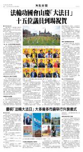 30May2025-NO-A-02.jpg