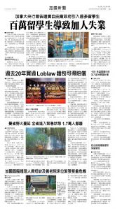 30May2025-NO-A-03.jpg
