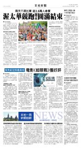30May2025-NO-A-05.jpg
