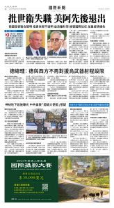 30May2025-NO-A-06.jpg