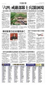 30May2025-NO-A-07.jpg