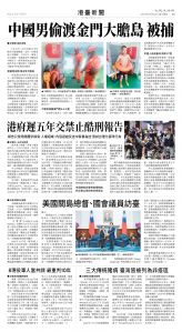 30May2025-NO-A-09.jpg