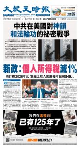 06Jun2025-NO-A-01.jpg