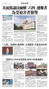 06Jun2025-NO-A-10.jpg
