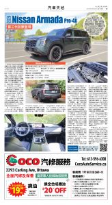 06Jun2025-NO-B-09.jpg