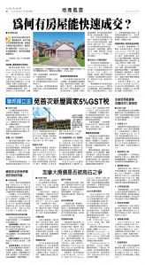 13Jun2025-NO-B-02.jpg
