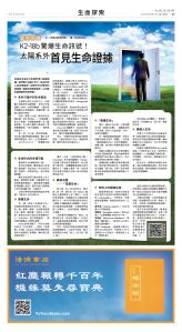 13Jun2025-NO-B-05.jpg