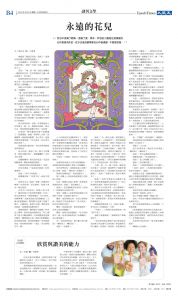 djytwo_1554B_20250603_12.jpg