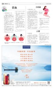 djytwo_1554E_20250606_16.jpg